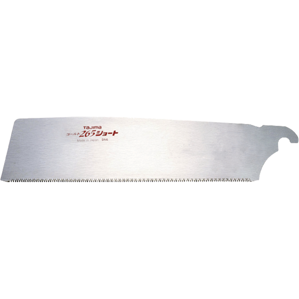TAJIMA Zugsägeblatt für Japansäge Rapid Pull Short 265 230 mm